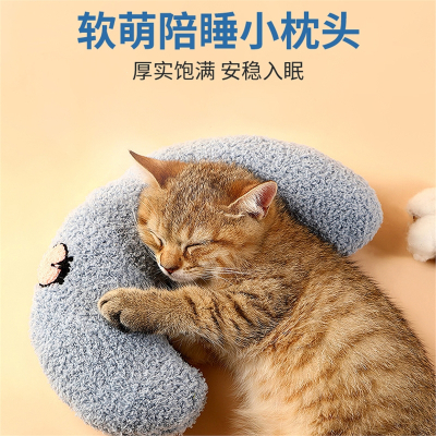 猫咪专用米妮小枕头宠物狗狗猫用u型枕头睡觉垫子猫毛毯保暖宠物用品