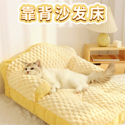 华元宠具(HOOPET)猫窝四季通用猫垫子睡觉用可拆洗狗窝猫睡垫冬季保暖宠物沙发猫床