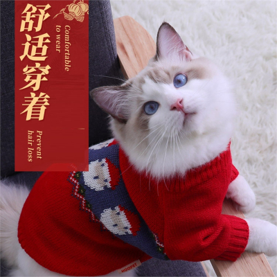 华元宠具(Hoopet)猫咪衣服秋装冬季保暖蓝猫布偶猫防掉毛小猫宠物猫猫新年毛衣秋季