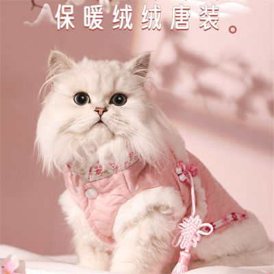 华元宠具(Hoopet)猫咪衣服拜年小猫新年过年唐装保暖汉服猫猫布偶幼猫可爱冬季裙子