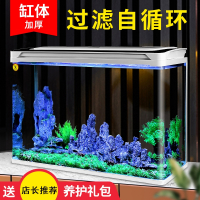 米妮玻璃鱼缸客厅桌面小鱼缸小型家用水族箱新款自循环生态金鱼缸