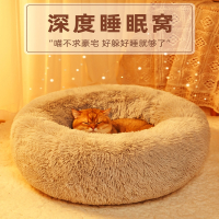米妮猫窝冬季保暖四季狗狗窝垫式冬咪窝幼猫宠物用品猫床
