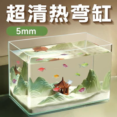 米妮超清玻璃热弯鱼缸桌面小型水族箱客厅水草造景乌龟生态缸