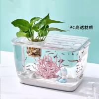 米妮塑料鱼缸带盖高清透明水族缸金鱼缸乌龟饲养缸桌面小型水草缸