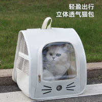 米妮猫包外出便携大容量双肩猫书包宠物猫咪背包猫笼装猫的外出包用品