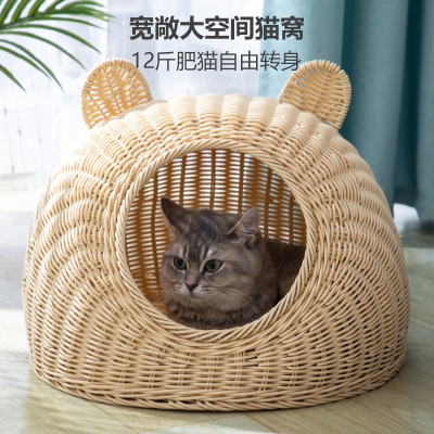 米妮藤编猫窝四季半封闭式宠物窝大猫床别墅夏季猫咪凉窝用品