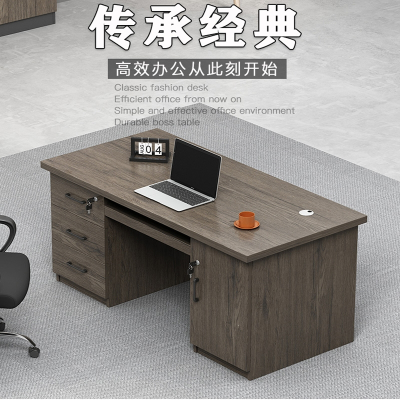 办公桌子办公室桌椅组合手逗1.2米单人电脑桌简约现代1.4米电脑台式桌
