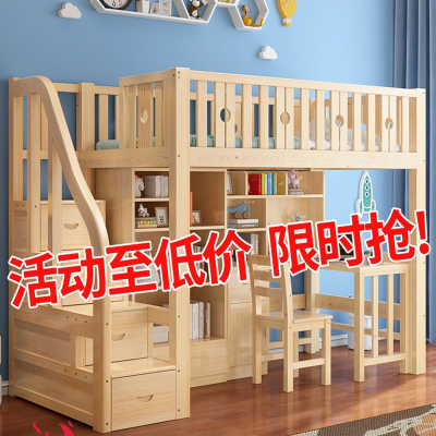 儿童上床下桌多功能组合高架床曼莎佳人双层床上下床一体带书桌衣柜高低床