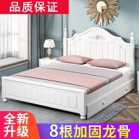 木床曼莎佳人现代简约1.5米双人床经济型出租房用1.8米主卧公主单人大床