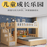 曼莎佳人高低床双层双人床儿童上下铺成人多功能组合高箱床高架床子母