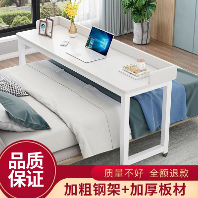 手逗定制电脑桌床上书桌卧室床上电脑懒人桌子家用简易床边桌可移动跨床桌 246