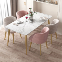 知渡轻奢岩板餐桌现代简约家用小户型网红北欧大理石餐桌椅组合长方形