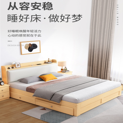 曼莎佳人床架现代简约双人床主卧1.5米床出租房用1.2米单人