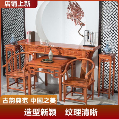 中式农村中堂六件套知渡木四件套太师椅八仙桌仿古佛台供桌条案