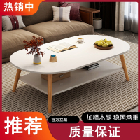 曼莎佳人茶几小户型客厅家用沙发茶桌简约现代出租屋网红简易卧室小桌子
