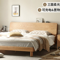 知渡木床现代简约橡木双人大床北欧小户型卧室家具单人床