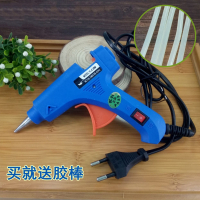 热熔胶枪阿斯卡利胶棒手工diy工具带开关胶枪20w迷你电热小胶枪棒家用工具