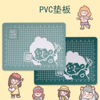 鱼跃星空垫板手帐手工DIY切割板学生雕刻工具套装PVC防割裁纸可爱