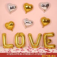 [金LOVE款]B款送打气筒+胶点|浪漫告白求婚love气球套餐生日派对结婚房间卧室场景婚庆装扮布置