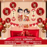 网红喜浪漫婚房套装七(心心相印) 具体看图片[2021新款]|婚房布置气球装饰创意浪漫婚礼新房场景男方婚庆用品大全结婚套