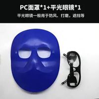 蓝色面罩+白镜|电焊面罩焊工面具电焊镜防光防烧脸气焊氩弧焊烧焊防护眼罩工业