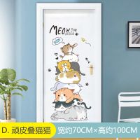 D顽皮叠叠猫|墙贴画3d立体宠物店装饰用品装修门贴玻璃贴厕所防水贴纸动物