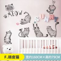 F顽皮猫|墙贴画3d立体宠物店装饰用品装修门贴玻璃贴厕所防水贴纸动物