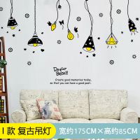 I复古吊灯(可与猫咪组合)|墙贴画3d立体宠物店装饰用品装修门贴玻璃贴厕所防水贴纸动物