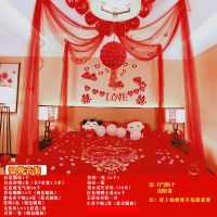 红色圆球（温馨款）|创意婚房浪漫婚礼结婚装饰拉花婚庆用品大全套装卧室房间新房布置