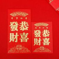 恭喜发财 60个小号(五十元对折放)|结婚用品红包婚礼利是封回礼新年婚庆小号红包袋通用个性创意