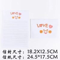 LOVE[白色] 20个信封|信封信纸套装可爱卡通ins小清新简约情侣表告白书牛皮纸贺卡生日