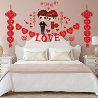 彩色情侣+love+对联|结婚房装饰喜字拉花婚礼新房间客厅背景墙创意浪漫布置