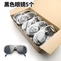 黑色眼镜5副|电焊面罩焊工眼镜头戴式护脸面具防烤防飞溅打磨切割防强光氩弧焊