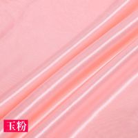 玉粉色5米|婚庆道具布料婚庆冰丝布婚庆珠光冰绸布大有光布 背景纱幔布