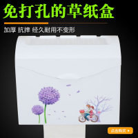 方形防水塑料草纸盒厕所卫生间 藤印象纸巾盒手纸厕纸盒免打孔手纸架箱