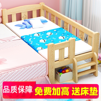 儿童床男孩单人床女孩公主床藤印象宝宝小床边床加宽床婴儿拼接大床