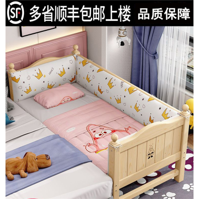 定制拼接床加宽床木儿童床藤印象带护栏宝宝床边床加床婴儿小床拼大床