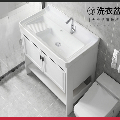 洗衣盆太空铝落地浴室柜组合水池藤印象智能镜陶瓷一体台盆卫生间搓衣板