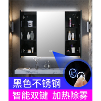 黑色不锈钢镜面柜智能藤印象浴室带灯镜柜挂墙式卫生间镜子厕所壁柜