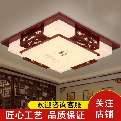 新中式客厅灯LED吸顶灯方形温特雷特中国风木房间灯仿古羊皮灯具