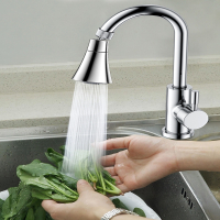 藤印象厨房水龙头延伸器能转外接头花洒嘴喷头洗菜盆池通用
