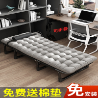 折叠床单人床家用便携简易午休床办公室成人午睡多功能躺椅
