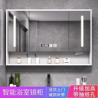 木智能浴室镜柜单独卫生间浴室镜挂墙式洗手间镜子置物架储物柜