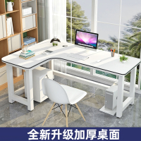 藤印象转角书桌家用卧室电脑桌台式拐角双人L型办公桌简易学生写字桌子
