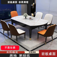藤印象现代简约岩板餐桌椅组合轻奢伸缩折叠家用带电磁炉饭桌小户型