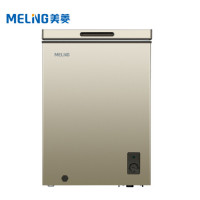 美菱(MELING) BC/BD-210DT家用商用冰柜 一级能效冷藏冷冻转换冰柜 节能静音单温卧式冰箱 顶开门