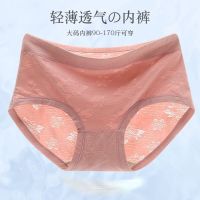 4条 棉内裤女士中腰收腹玟瑰花透气孔艾草裆三角女裤头