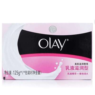 玉兰油Olay乳液护养型护肤香皂125g泡澡 宝洁出品