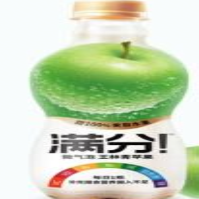 满分王林青苹果果汁微气泡含气复合果汁饮料380ml