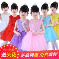 六一儿童演出服公主裙小学生舞蹈蓬蓬裙幼儿园表演女童跳舞合唱服